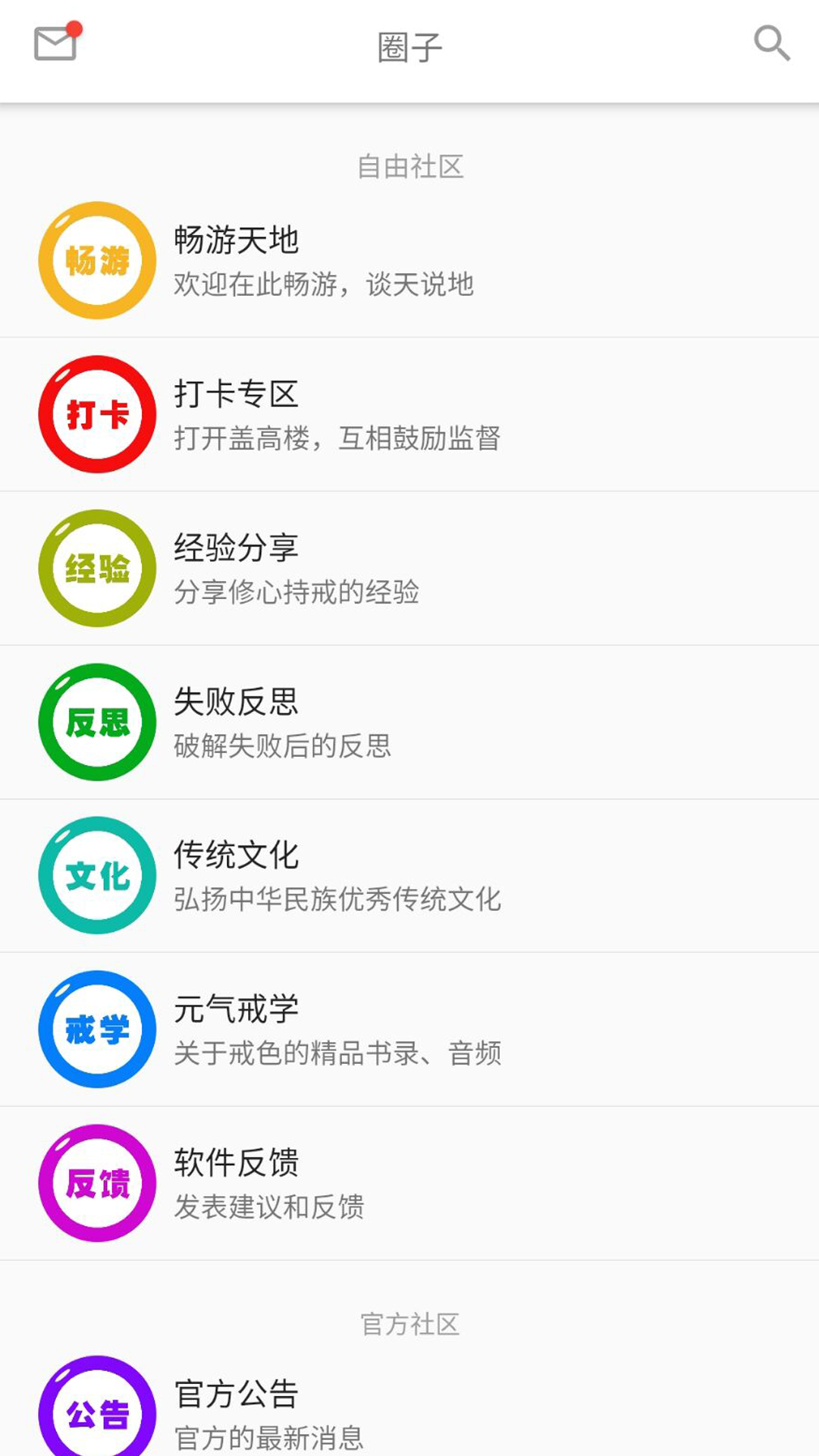 元气软件封面