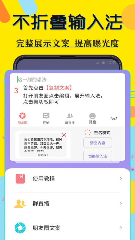 水印相机微商软件封面