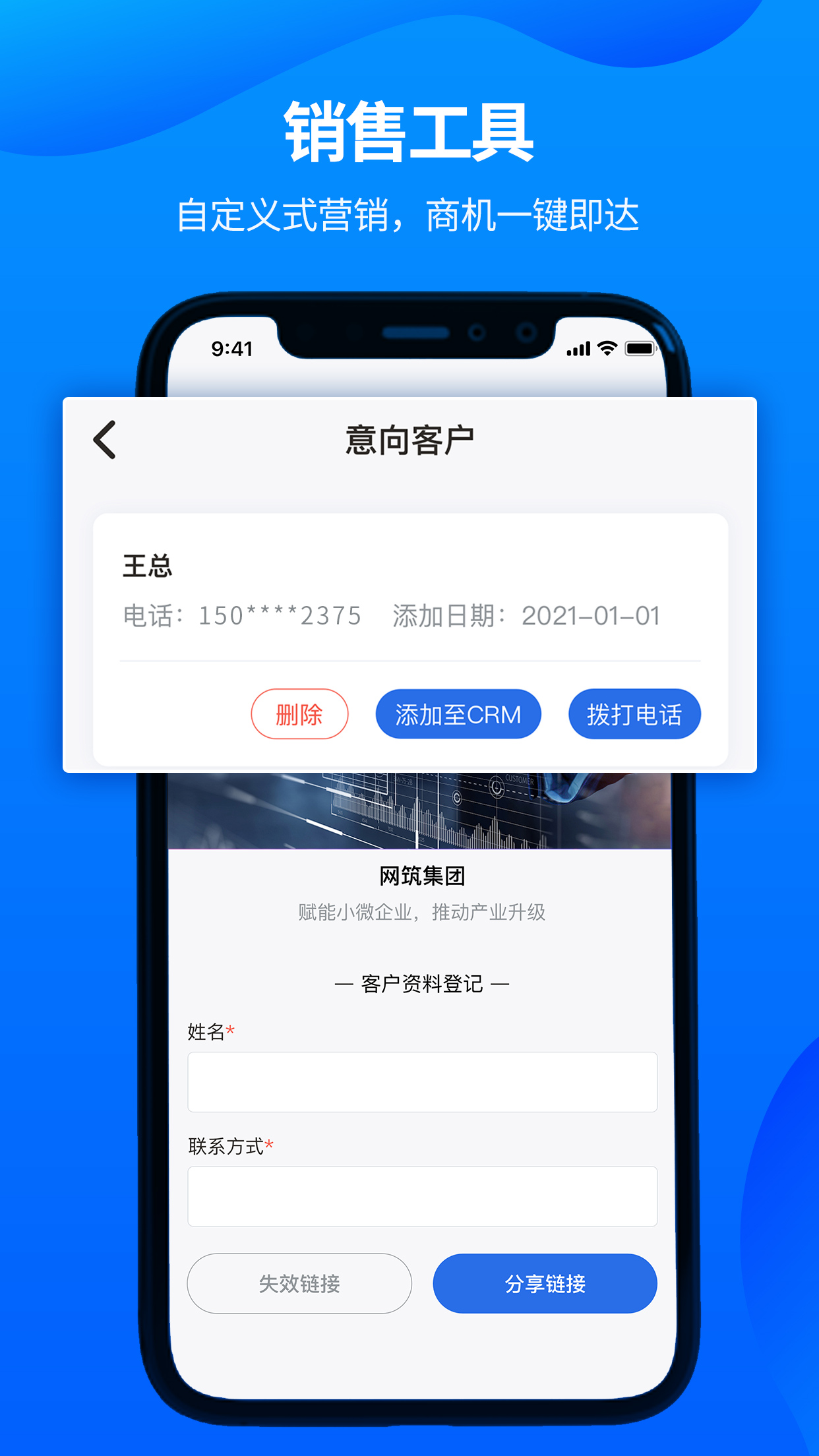 仟金顶APP软件封面