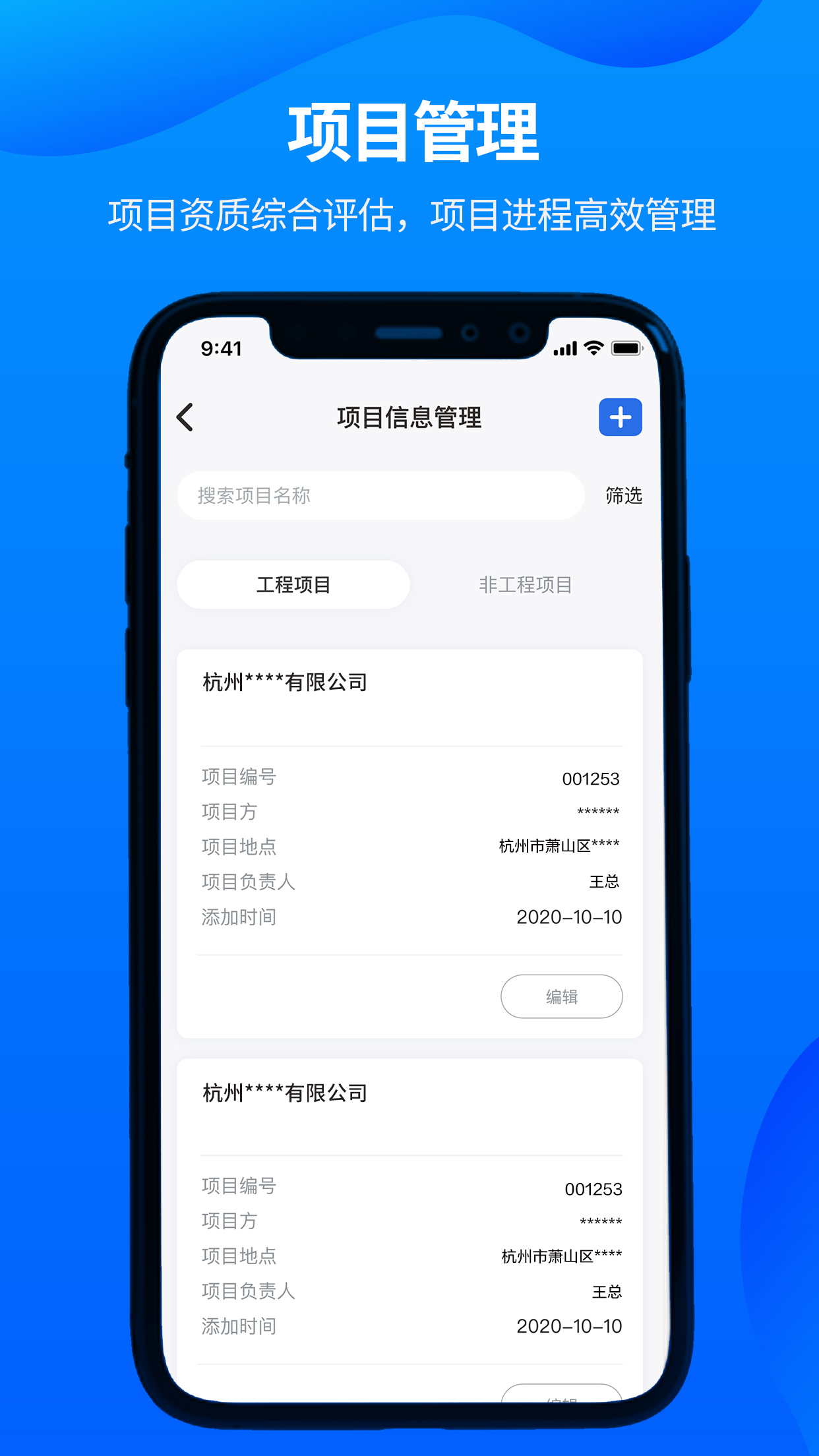 仟金顶APP软件封面