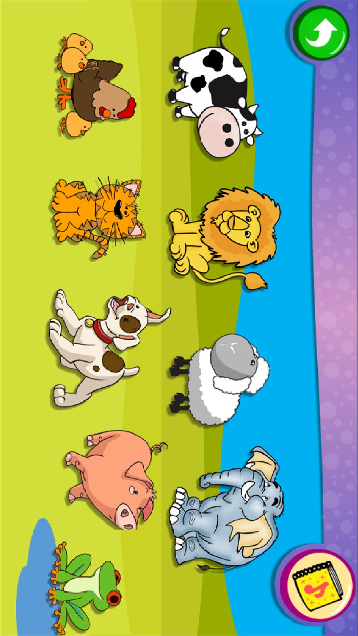 儿童弹钢琴软件封面