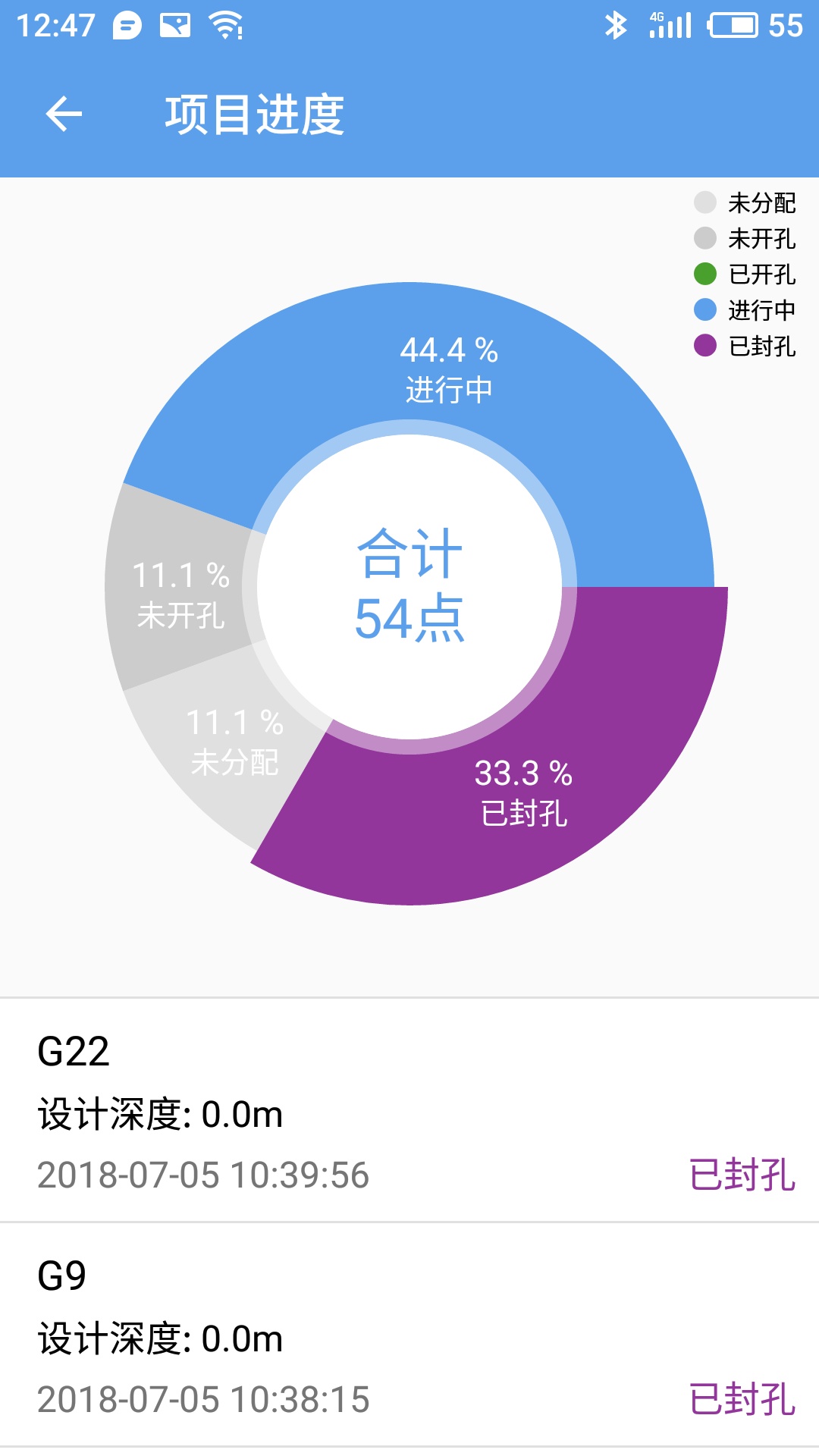 云勘软件封面