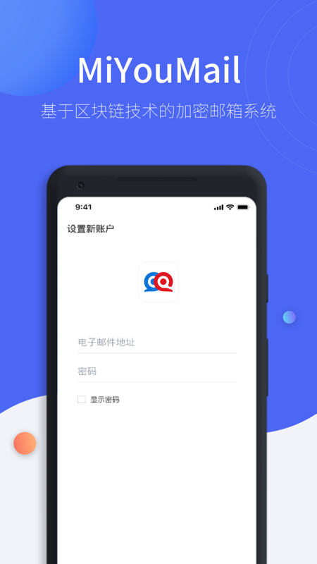 MiYou软件封面