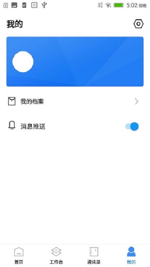 阅其软件封面
