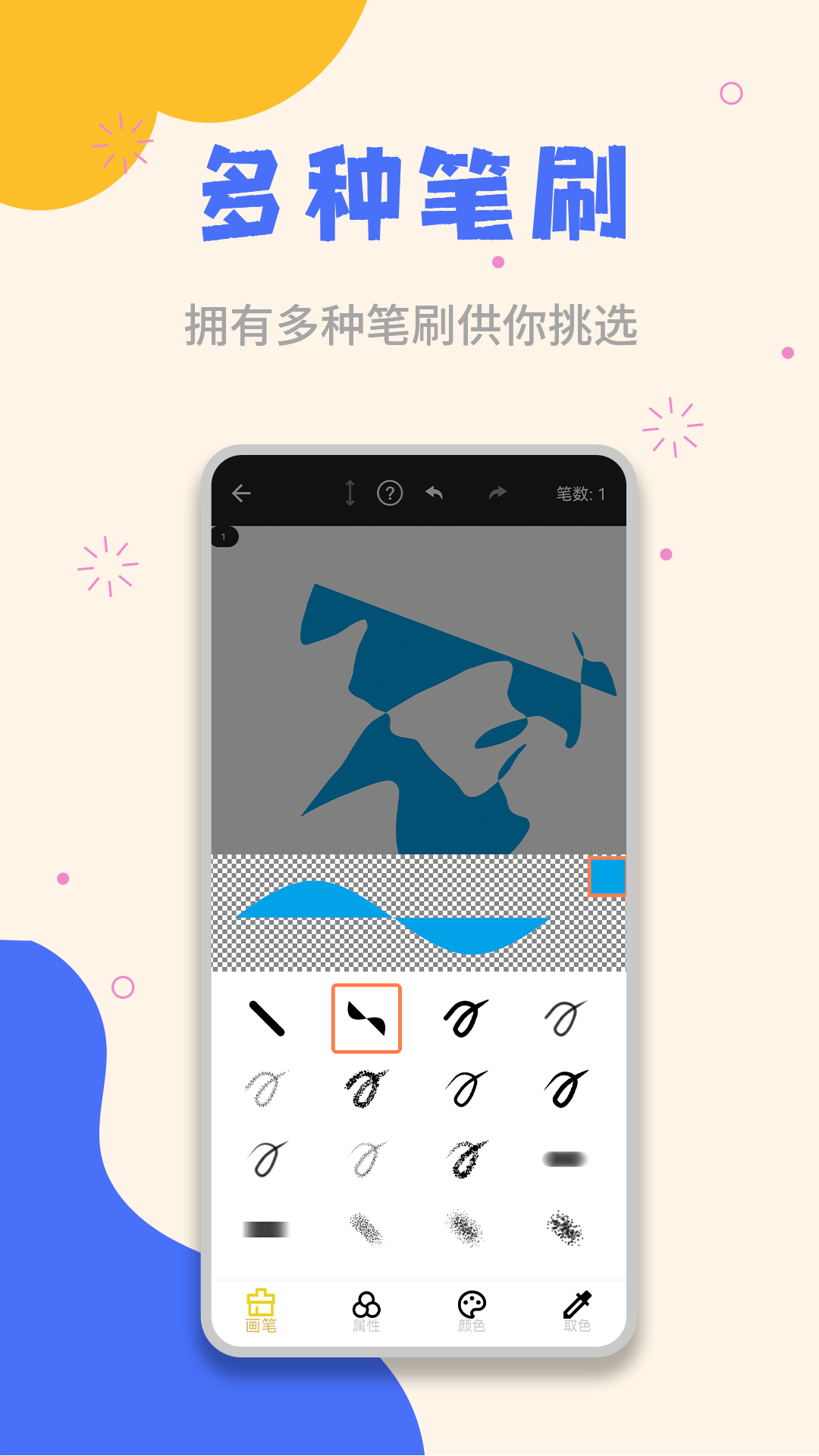 草稿纸软件封面