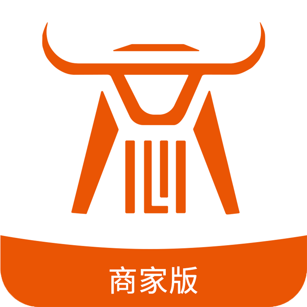 商芯商家版