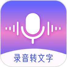 录音机HD高清去杂