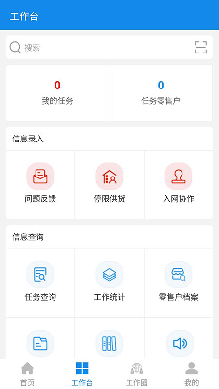 平烟剑软件封面