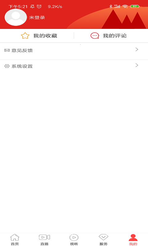 今印江软件封面