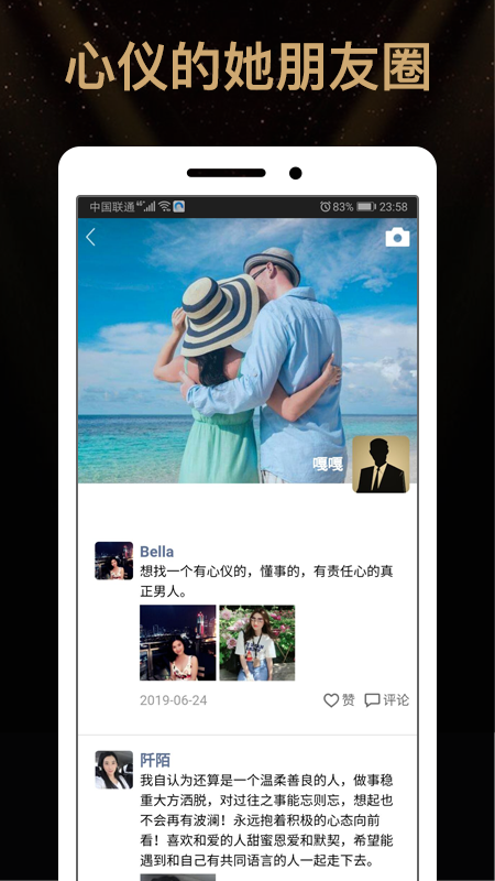 行长支缘软件封面