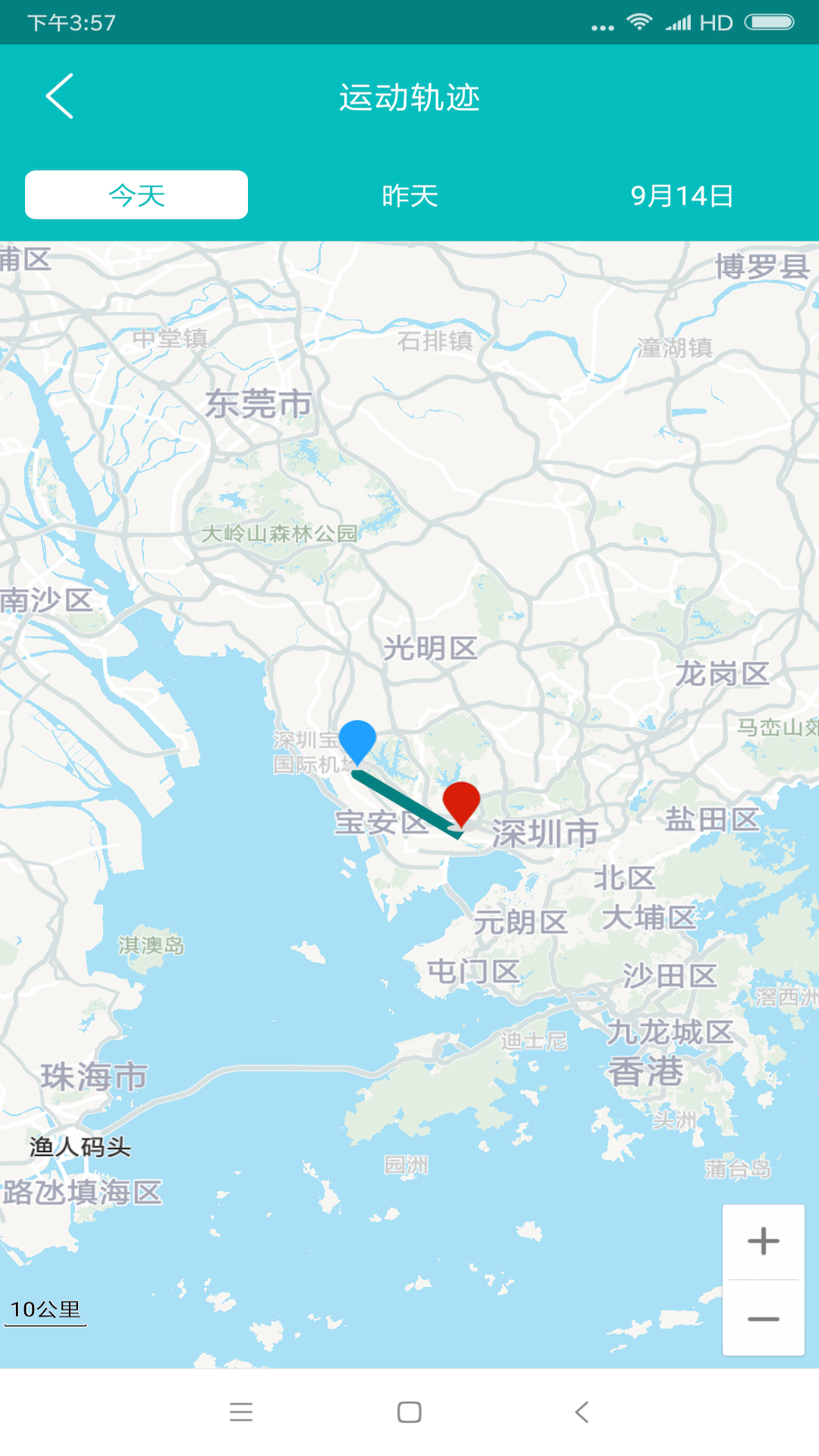 手机号找人追踪软件封面