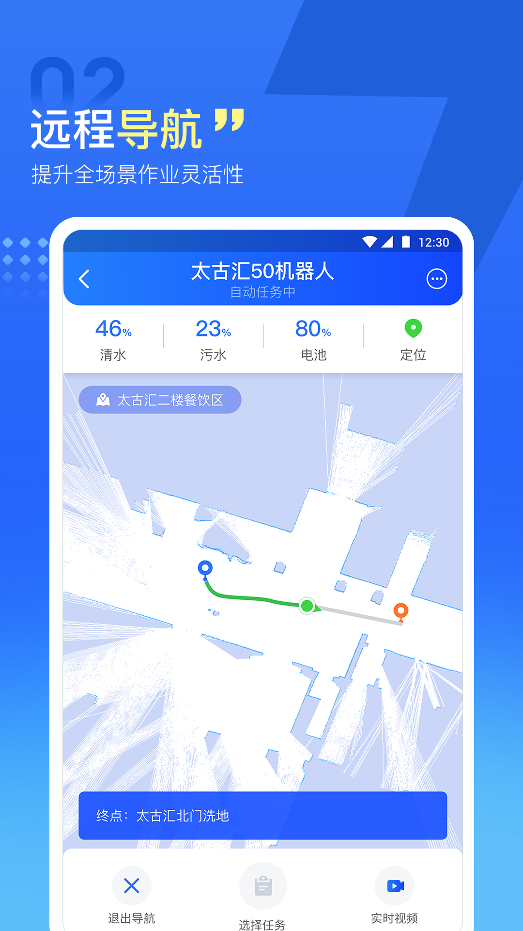 掌上高仙软件封面