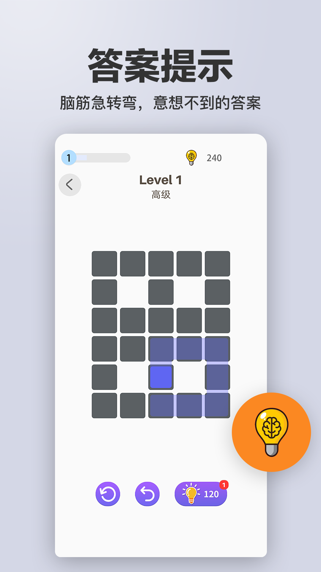 智商智力测试软件封面