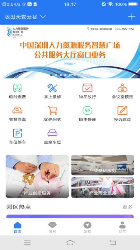CC+软件封面