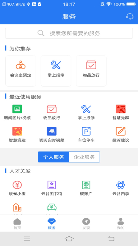 CC+软件封面