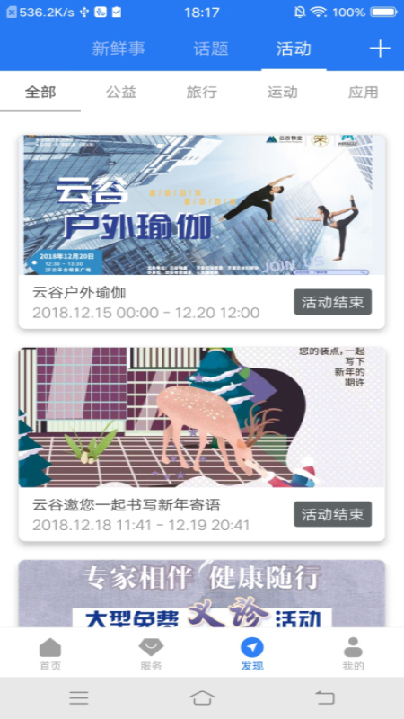 CC+软件封面