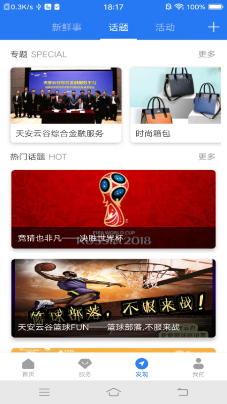 CC+软件封面