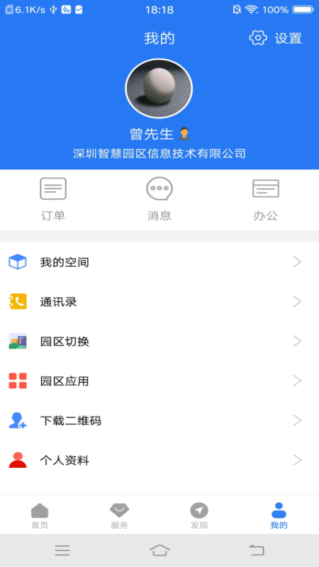 CC+软件封面