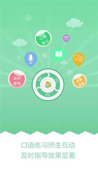 天天乐学app软件封面