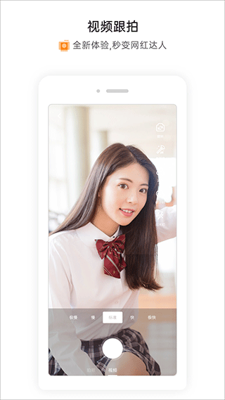 萧内网app软件封面