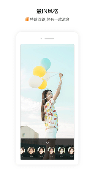 萧内网app软件封面