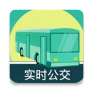 公交查询大字版