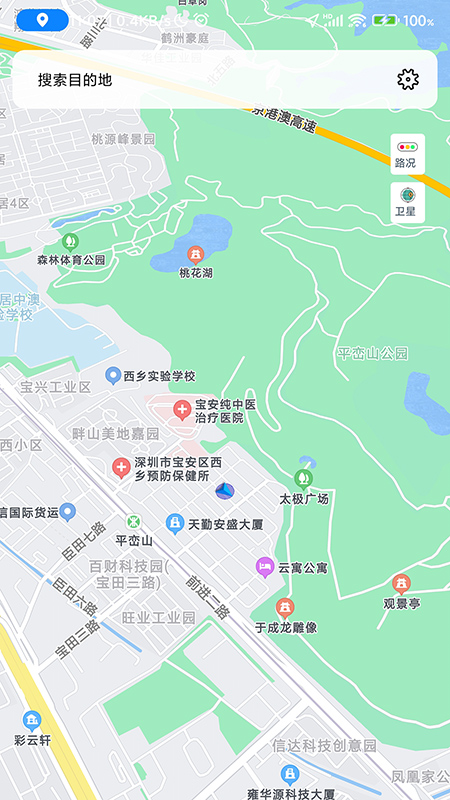 骑行地图软件封面
