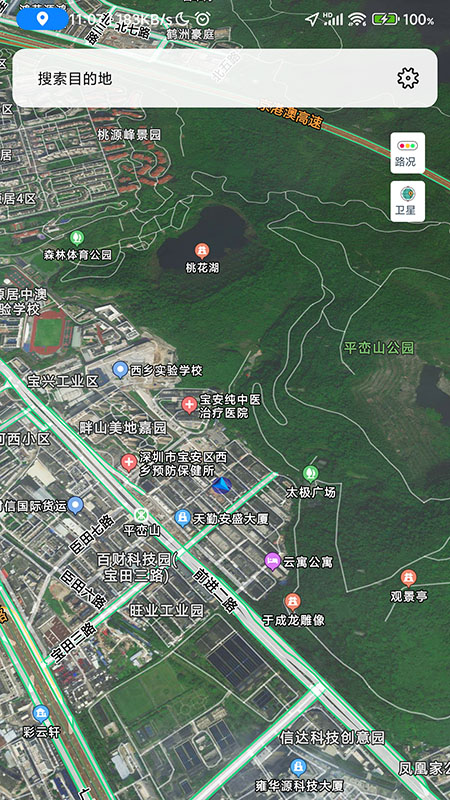 骑行地图软件封面