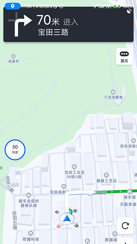 骑行地图软件封面
