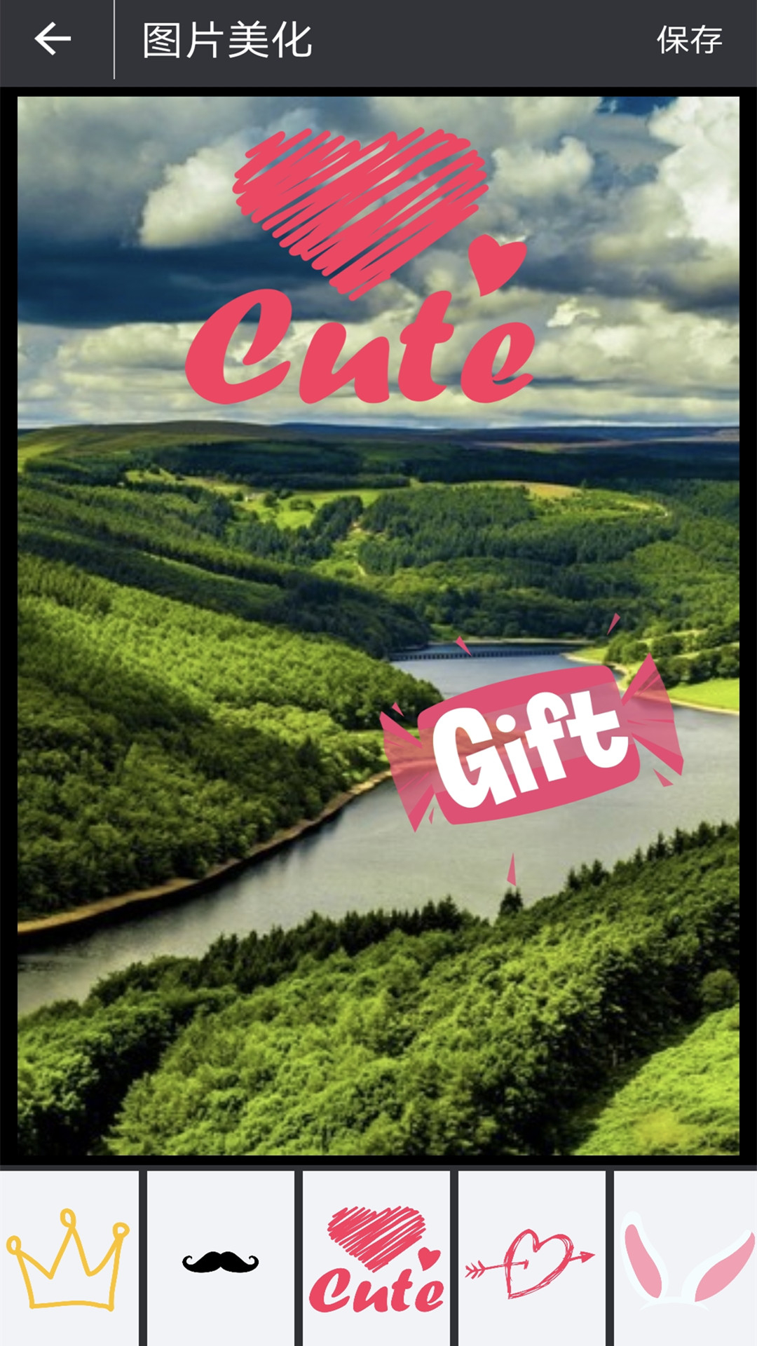 视频美化美颜软件封面