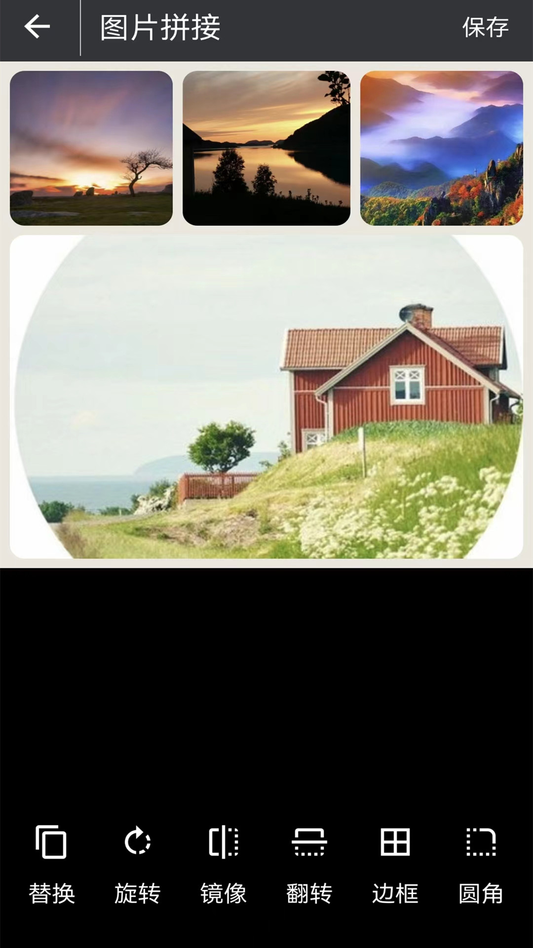 视频美化美颜软件封面