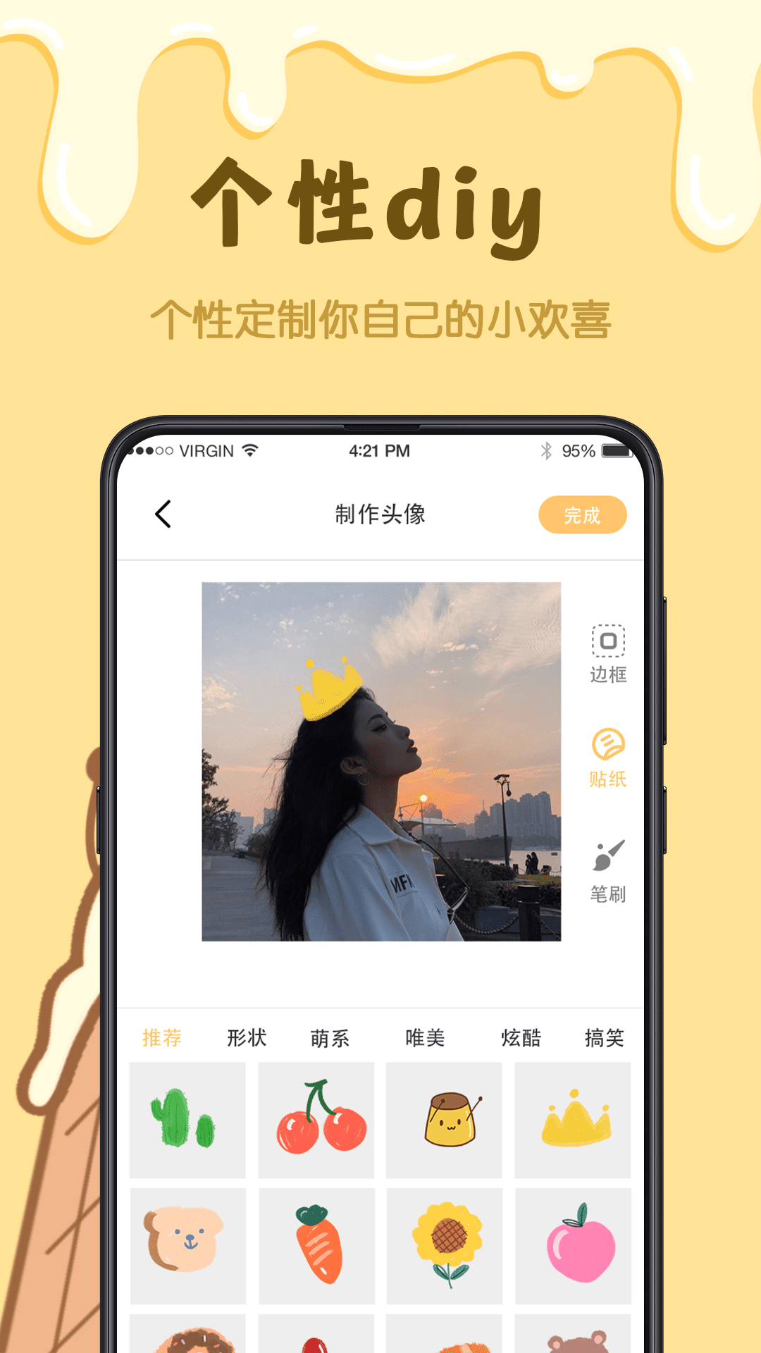 樱花手绘动漫软件封面