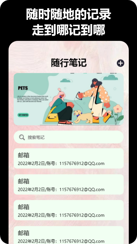 tok相机软件封面