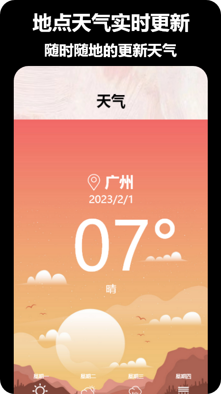 tok相机软件封面