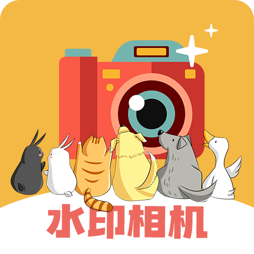 水印宝快速P图 v1.0.1 安卓版