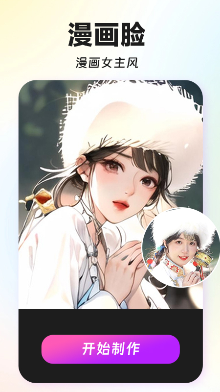 快映软件封面