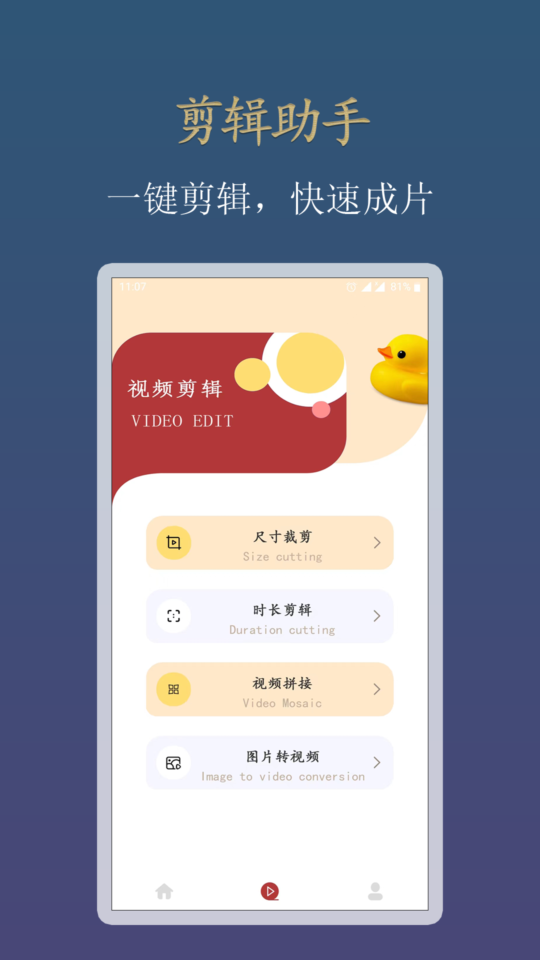 flash播放器软件封面