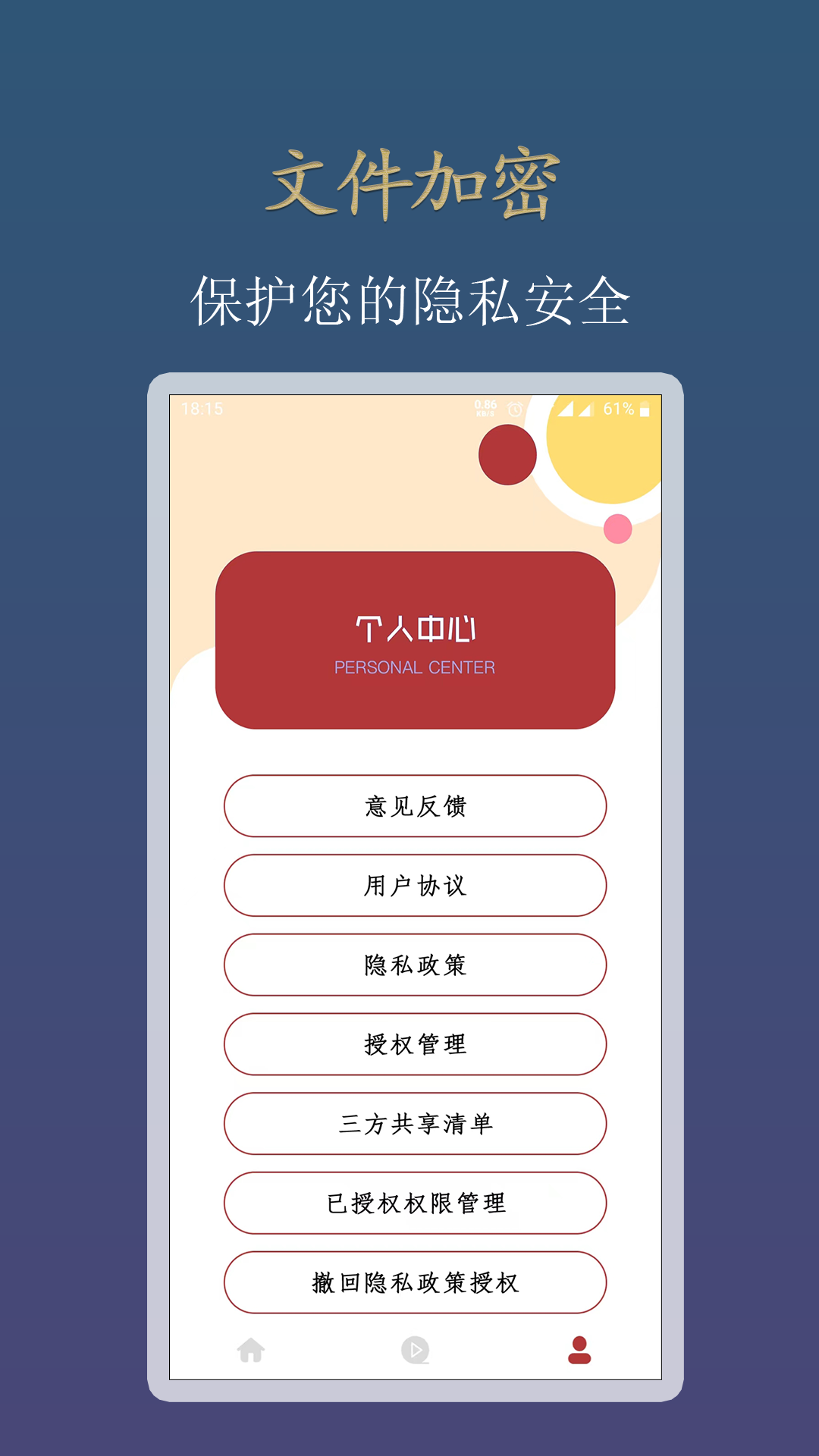 flash播放器软件封面