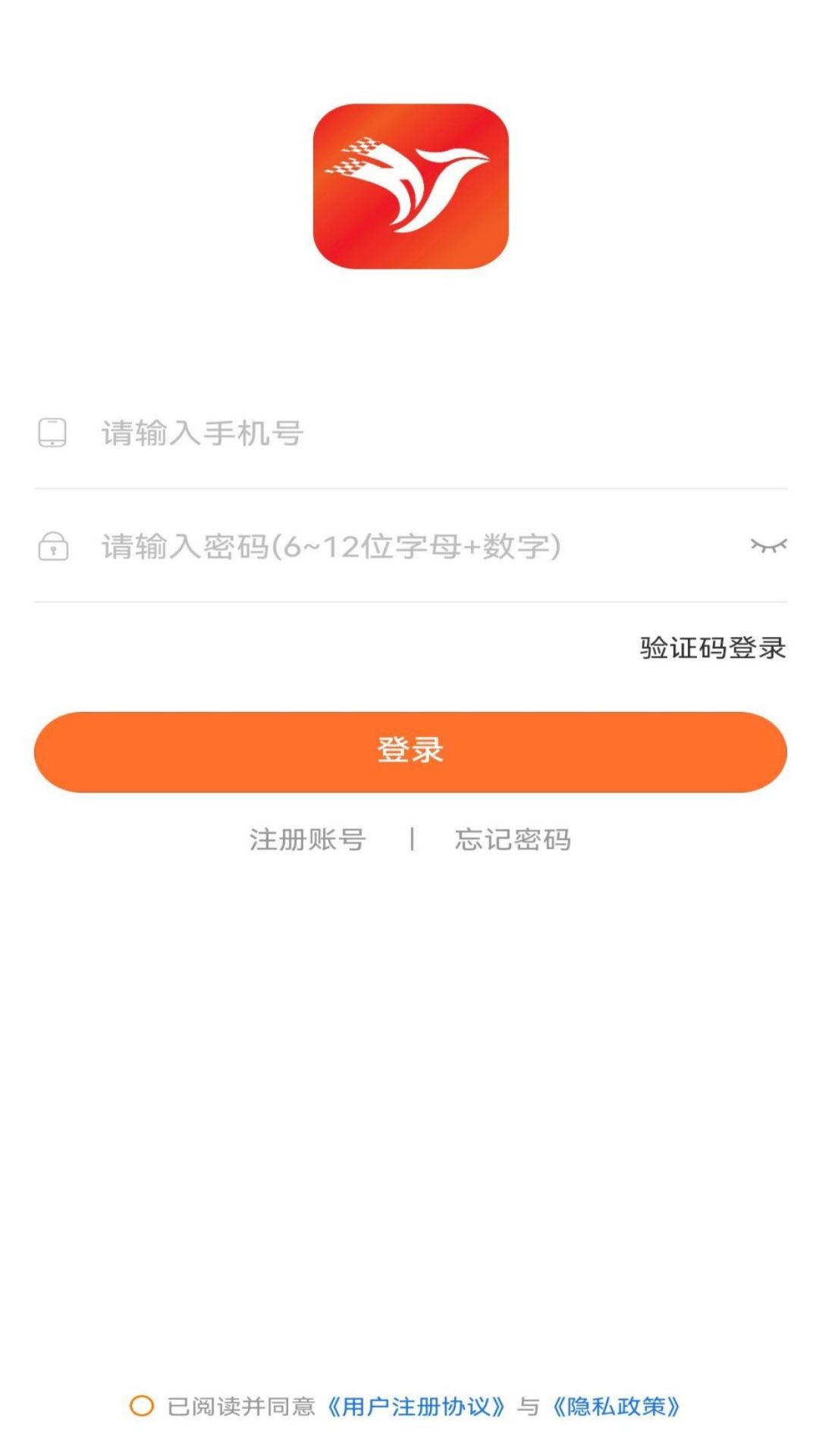 鸿途到家软件封面