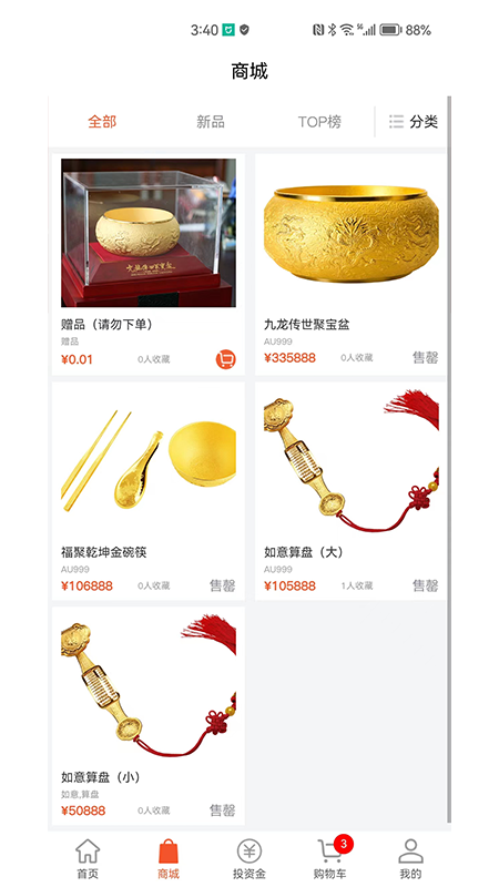 一克金软件封面