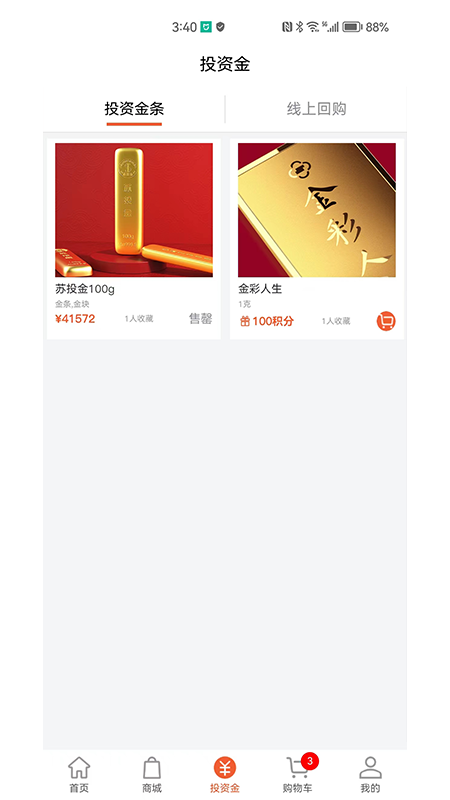 一克金软件封面