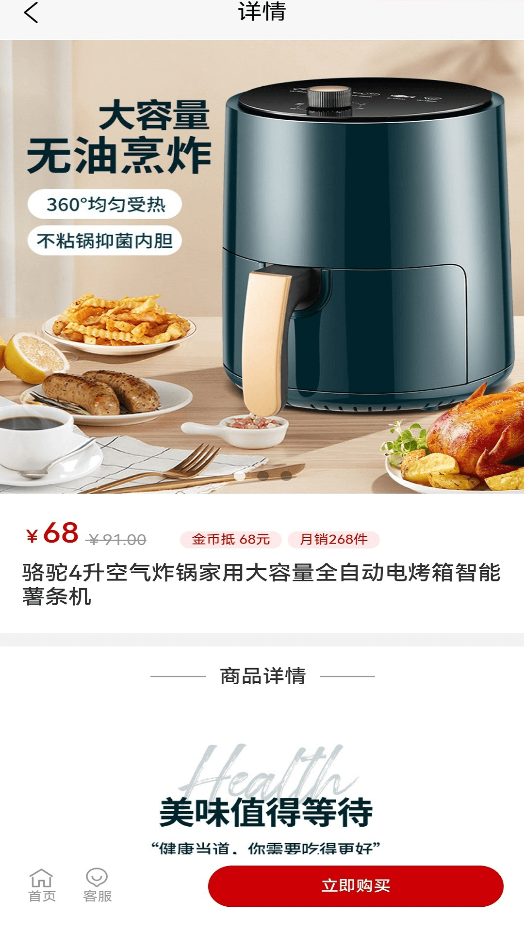 聚盟软件封面