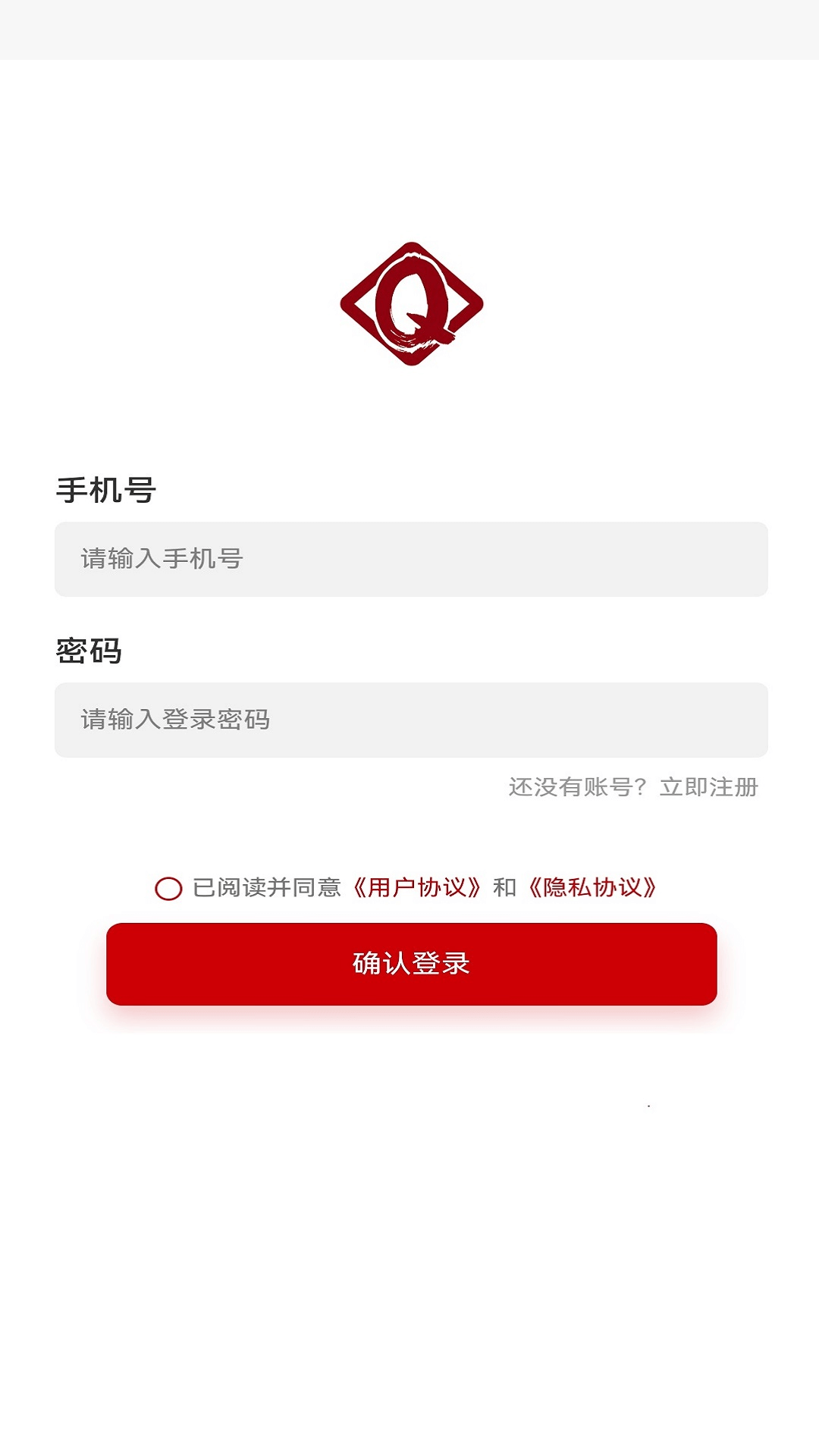 聚盟软件封面