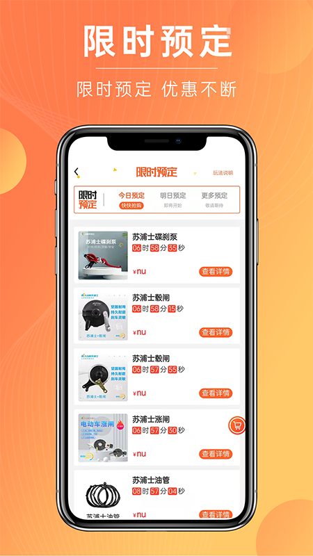 拔河网软件封面