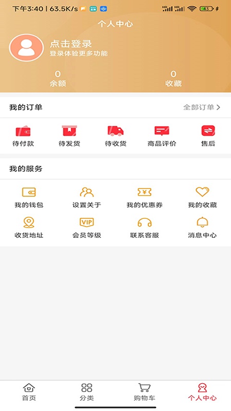 豆呱呱软件封面