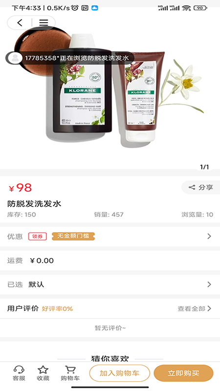 豆呱呱软件封面
