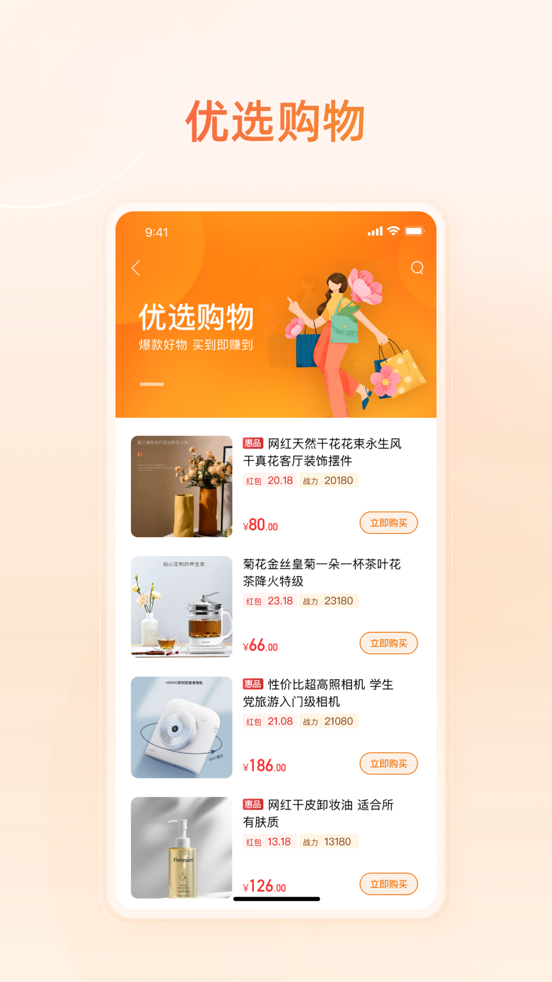 易晟软件封面