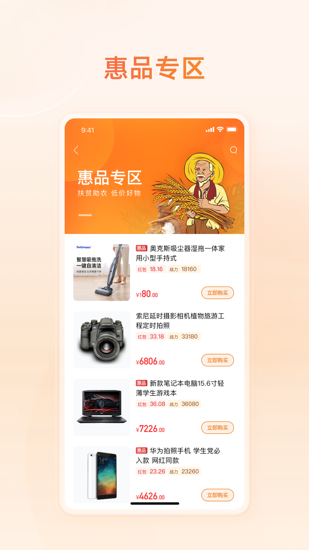 易晟软件封面