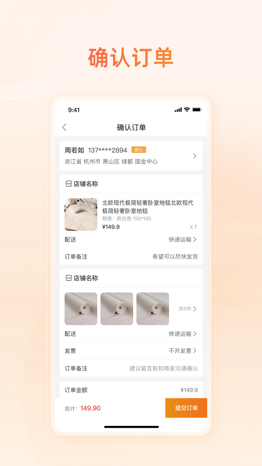 易晟软件封面