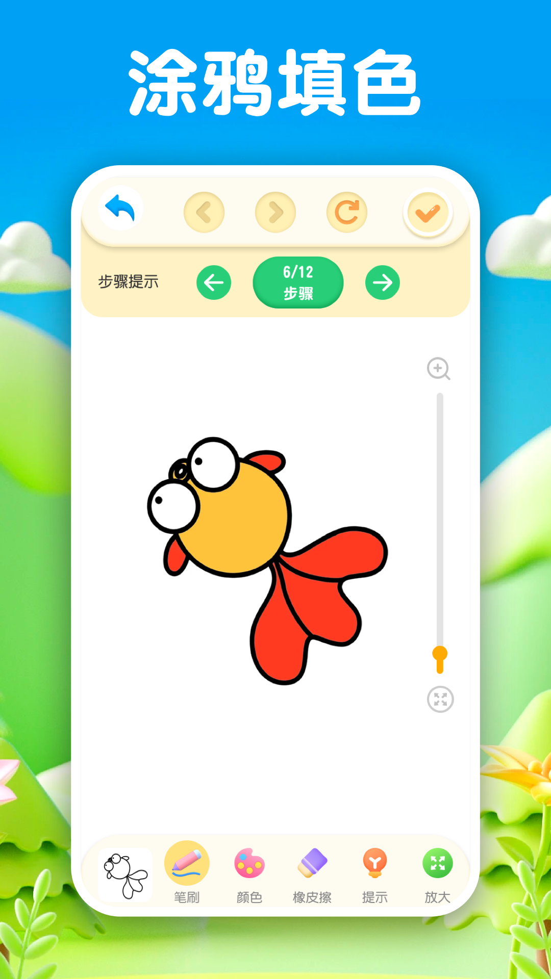 Sket白板涂鸦绘画软件封面